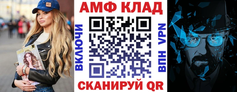 АМФЕТАМИН Розовый Лесозаводск