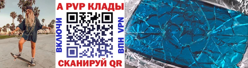 гидра вход Лесозаводск Alpha-PVP СК КРИС