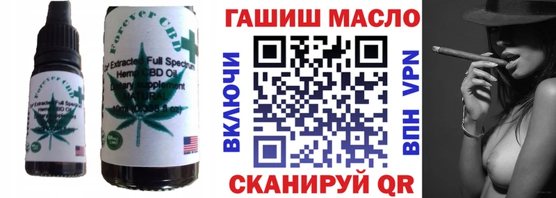 Еда ТГК марихуана  Лесозаводск 