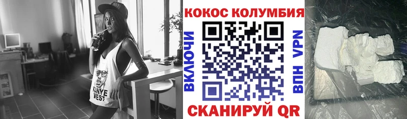 COCAIN Перу Лесозаводск