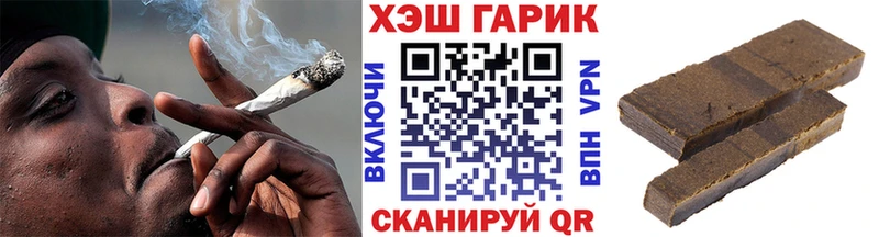 ГАШ Изолятор Лесозаводск