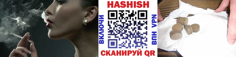 ГАШ VHQ Лесозаводск