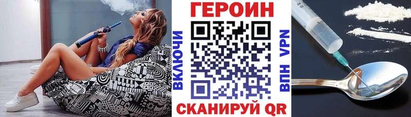 блэк спрут ссылка  Лесозаводск  Героин гречка 