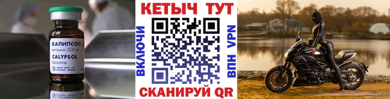 купить  сайты  Лесозаводск  КЕТАМИН ketamine 