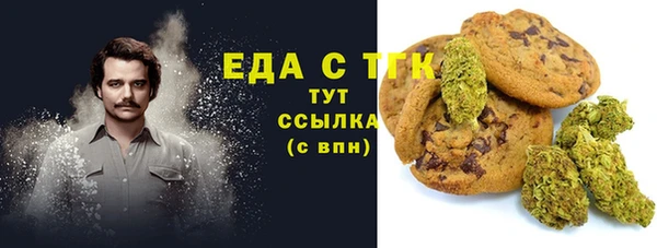 гашишное масло Балабаново