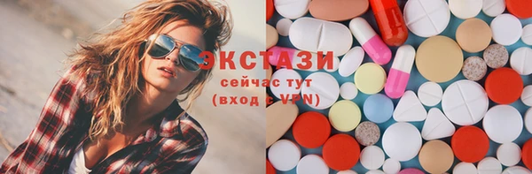 соль курить ск Балахна