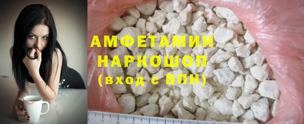 соль курить ск Балахна