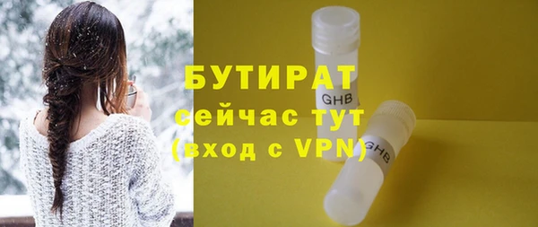гашишное масло Балабаново