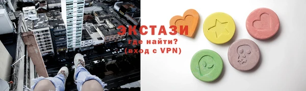 соль курить ск Балахна