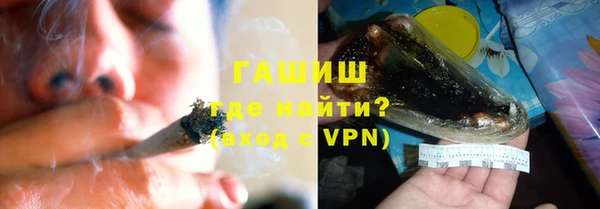 гашишное масло Балабаново