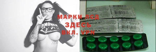 соль курить ск Балахна