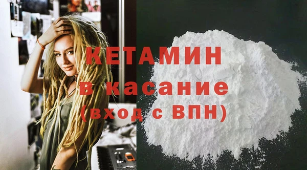 соль курить ск Балахна