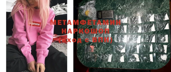 кокаин перу Баксан