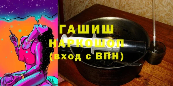 соль курить ск Балахна