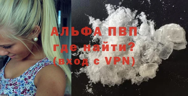 гашишное масло Балабаново