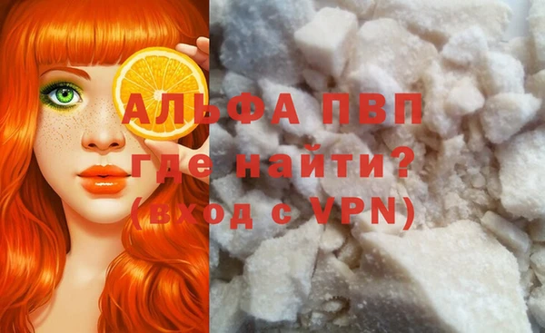 гашишное масло Балабаново
