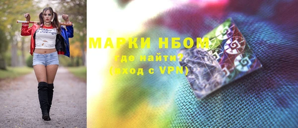 соль курить ск Балахна