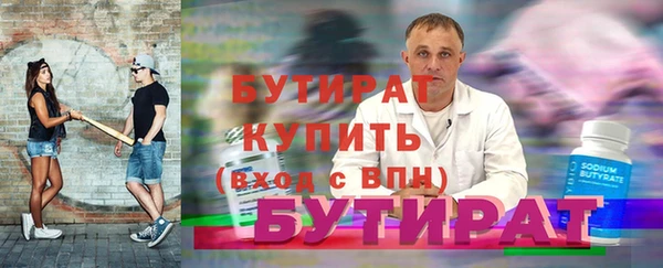 гашишное масло Балабаново