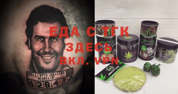 гашишное масло Балабаново