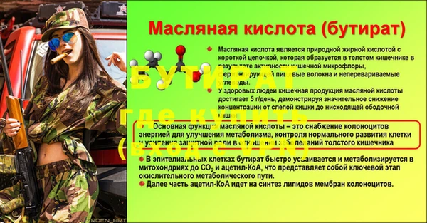 кокаин перу Баксан