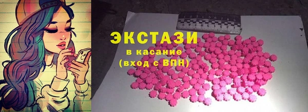 соль курить ск Балахна