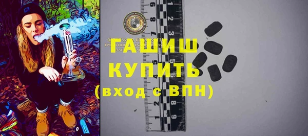 соль курить ск Балахна