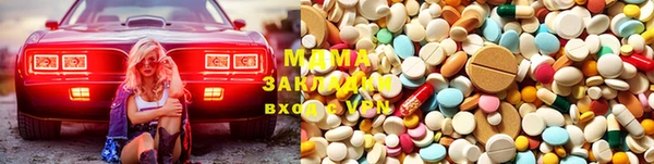 соль курить ск Балахна