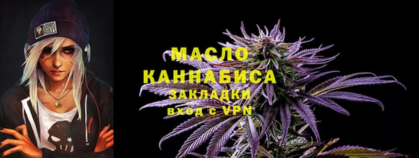 гашишное масло Балабаново