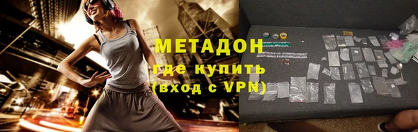 гашишное масло Балабаново