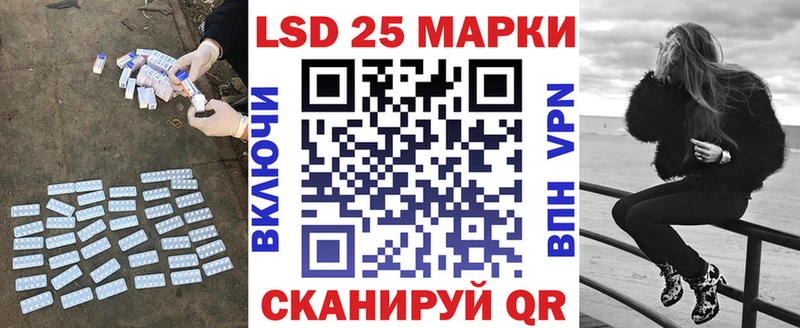 ЛСД экстази ecstasy Лесозаводск