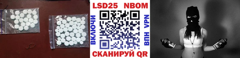 LSD-25 экстази ecstasy Лесозаводск