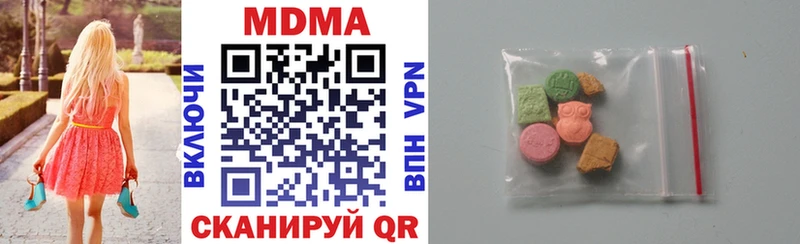 MDMA crystal  Лесозаводск 