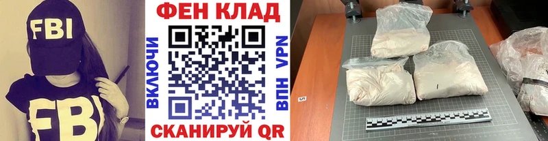 kraken ТОР  Лесозаводск  Первитин витя  даркнет сайт 