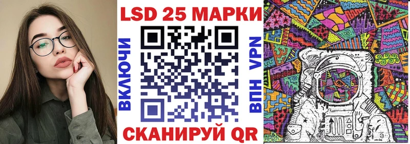Марки N-bome 1500мкг  Лесозаводск 