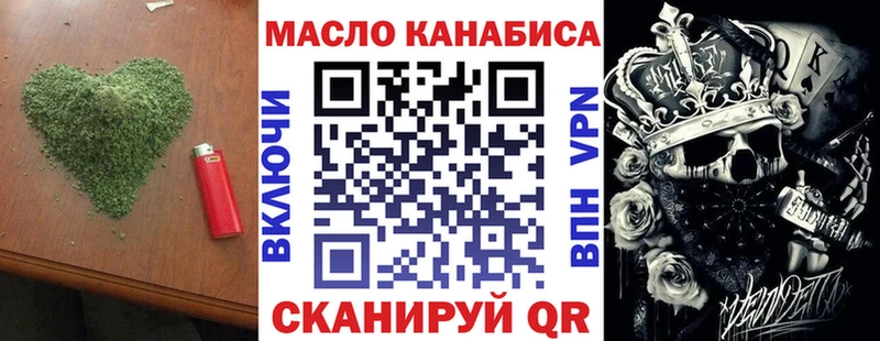 цена   Лесозаводск  ТГК гашишное масло 