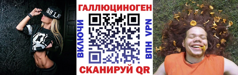 даркнет сайт  Лесозаводск  Псилоцибиновые грибы MAGIC MUSHROOMS 